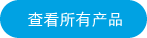 寧波ICT在線(xiàn)測(cè)試儀_寧波離線(xiàn)FCT功能測(cè)試機(jī)_寧波FCT測(cè)試治具設(shè)備廠(chǎng)家-寧波菲歌電子科技有限公司